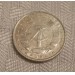 East Germany 50 Pfennig coin 1971 in good shape