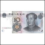 China P-904 10 Yuan UNC 2005