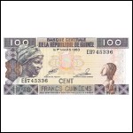 Guinea P-35a 100 Francs UNC 1998