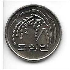 South Korea 50 Won coin 2005 AU-UNC