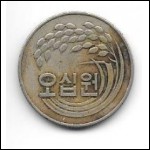 South Korea 50 Won coin 1973 in good shape
