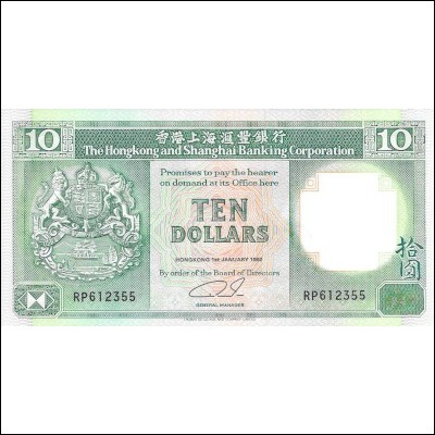 Hong Kong P-191c 10 Dollars UNC 1992