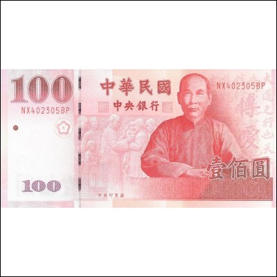 Taiwan P-1991 100 Yuan UNC 2001