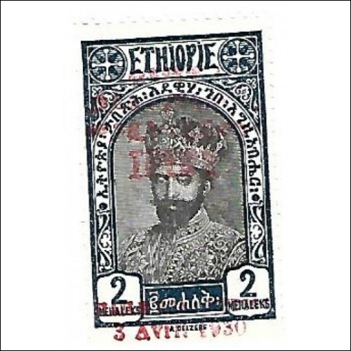 Ethiopia 1930 Mint Stamp Issue. Ras Tafari Overprint *MINT*